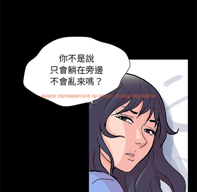 查看漫画走不出的房间 - 第31話 - tymanga.com中的2084100图片