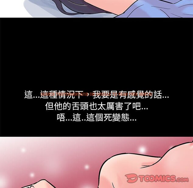 查看漫画走不出的房间 - 第31話 - tymanga.com中的2084126图片
