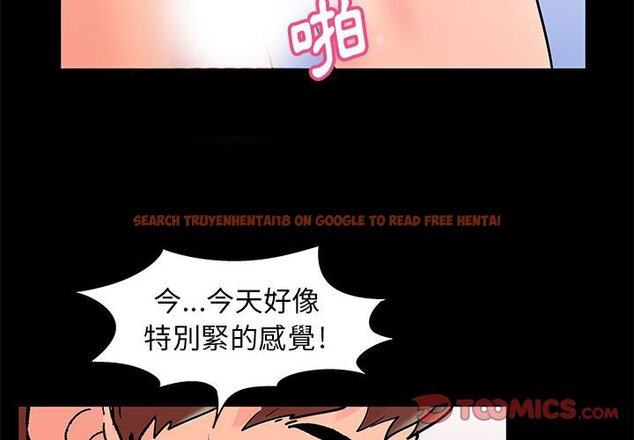 查看漫画走不出的房间 - 第32話 - tymanga.com中的2084141图片