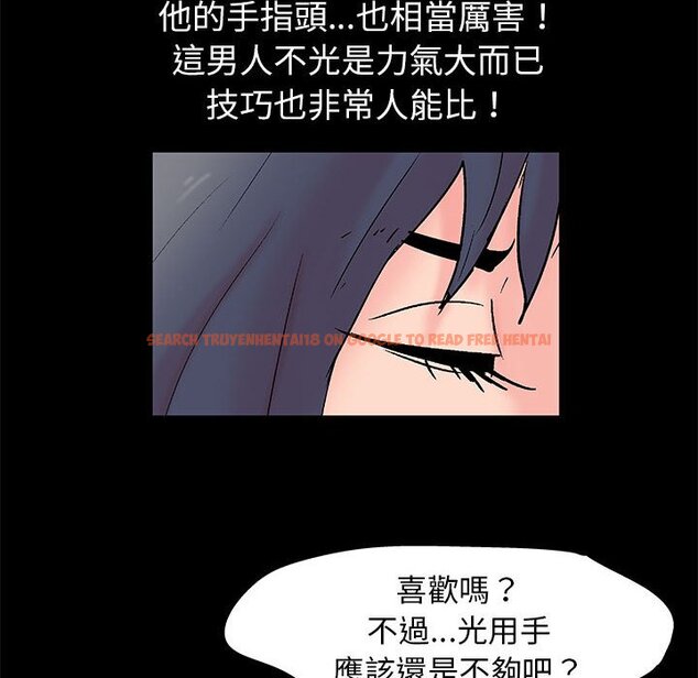 查看漫画走不出的房间 - 第32話 - tymanga.com中的2084192图片
