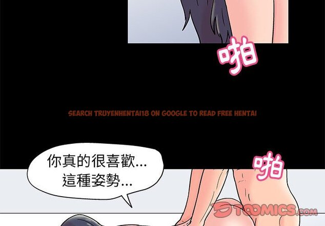 查看漫画走不出的房间 - 第33話 - tymanga.com中的2084206图片