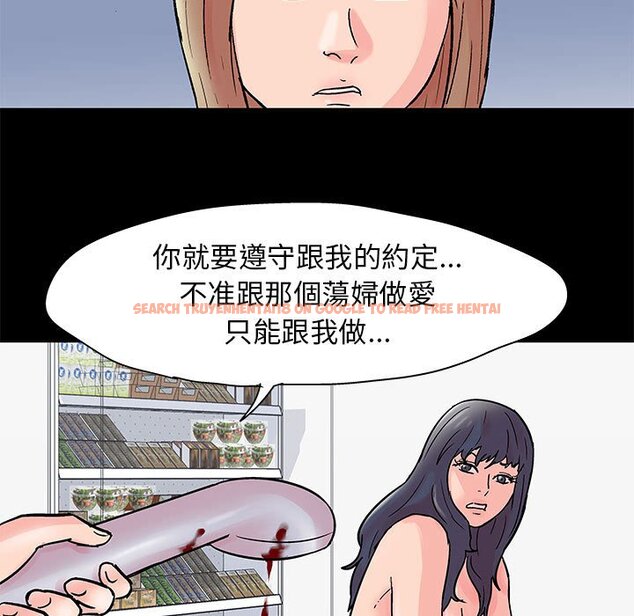 查看漫画走不出的房间 - 第33話 - tymanga.com中的2084232图片