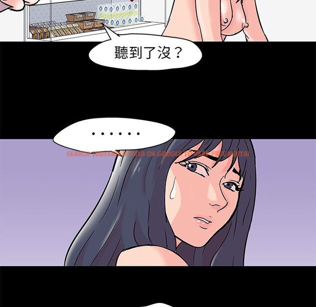 查看漫画走不出的房间 - 第33話 - tymanga.com中的2084233图片