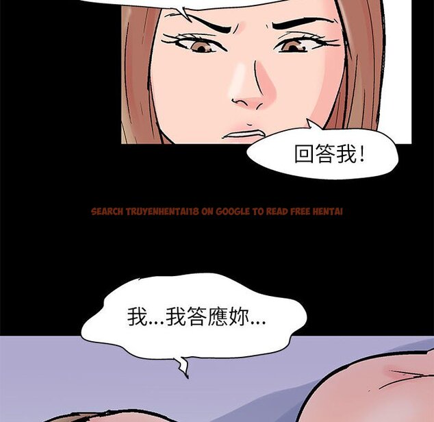 查看漫画走不出的房间 - 第33話 - tymanga.com中的2084235图片