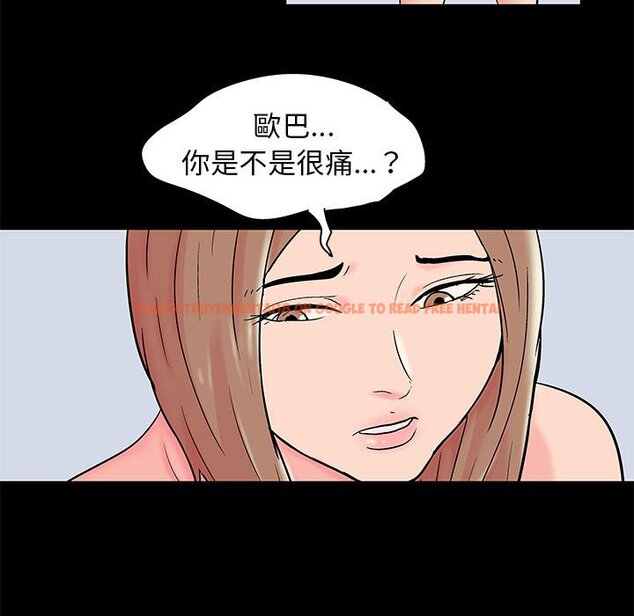 查看漫画走不出的房间 - 第33話 - tymanga.com中的2084241图片