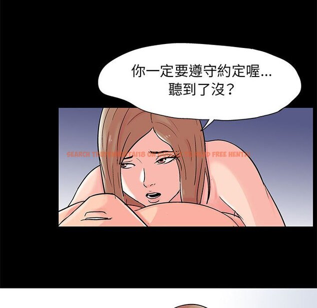 查看漫画走不出的房间 - 第33話 - tymanga.com中的2084245图片