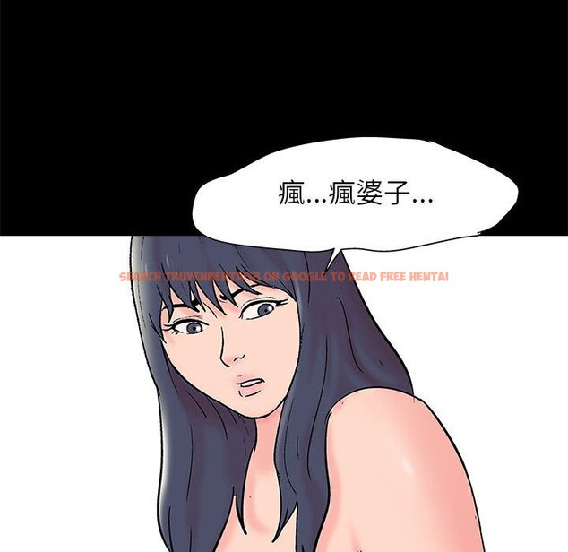 查看漫画走不出的房间 - 第33話 - tymanga.com中的2084265图片