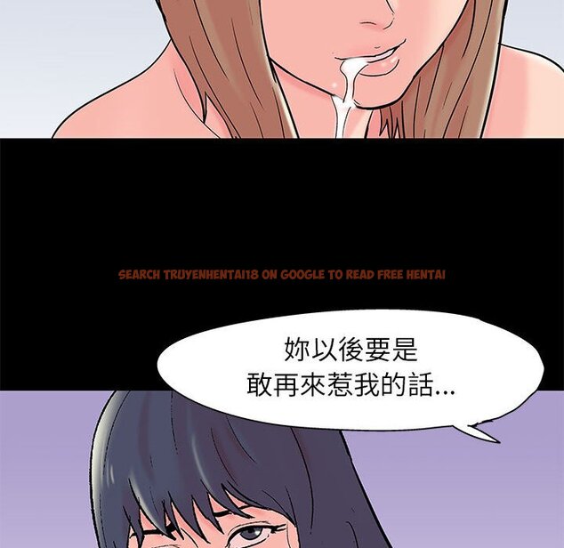 查看漫画走不出的房间 - 第33話 - tymanga.com中的2084267图片