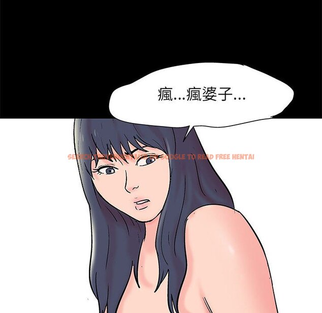 查看漫画走不出的房间 - 第34話 - tymanga.com中的2084278图片