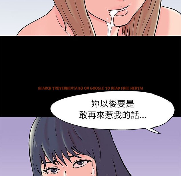 查看漫画走不出的房间 - 第34話 - tymanga.com中的2084280图片