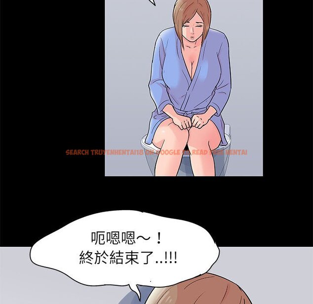 查看漫画走不出的房间 - 第34話 - tymanga.com中的2084286图片