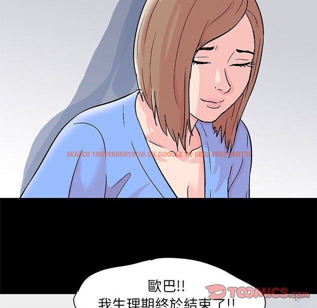 查看漫画走不出的房间 - 第34話 - tymanga.com中的2084287图片