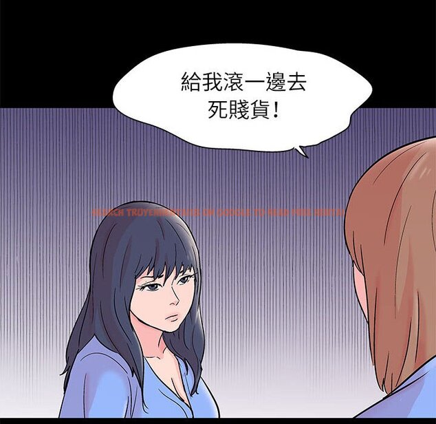 查看漫画走不出的房间 - 第34話 - tymanga.com中的2084296图片
