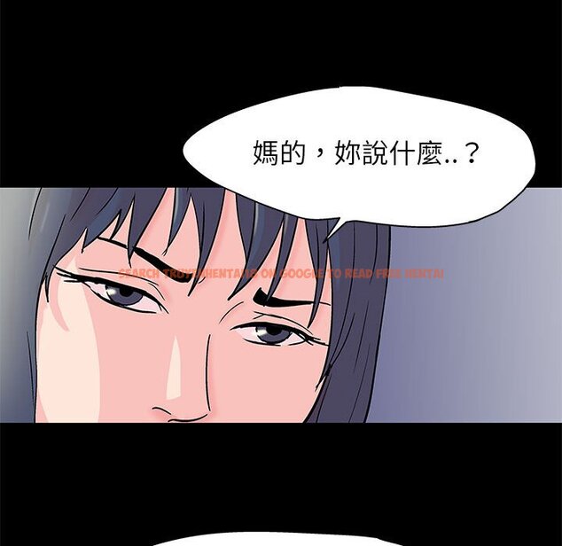 查看漫画走不出的房间 - 第34話 - tymanga.com中的2084297图片
