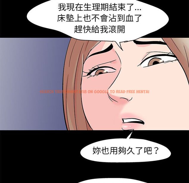查看漫画走不出的房间 - 第34話 - tymanga.com中的2084298图片