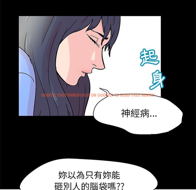 查看漫画走不出的房间 - 第34話 - tymanga.com中的2084301图片