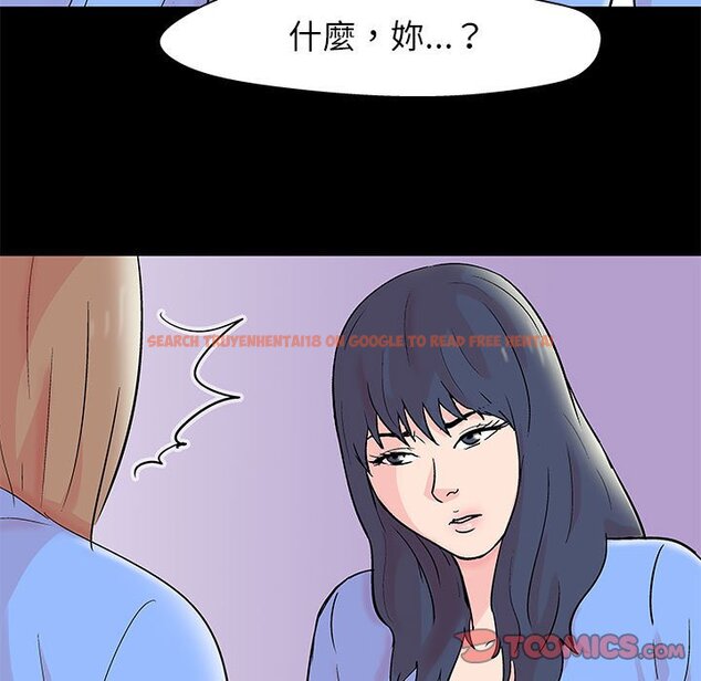 查看漫画走不出的房间 - 第34話 - tymanga.com中的2084303图片