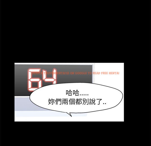 查看漫画走不出的房间 - 第34話 - tymanga.com中的2084306图片