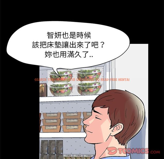 查看漫画走不出的房间 - 第34話 - tymanga.com中的2084307图片