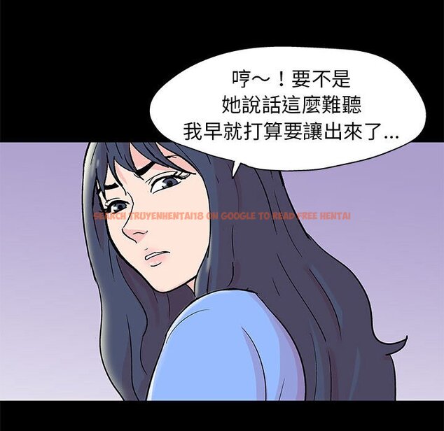 查看漫画走不出的房间 - 第34話 - tymanga.com中的2084310图片