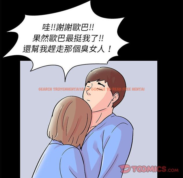 查看漫画走不出的房间 - 第34話 - tymanga.com中的2084311图片