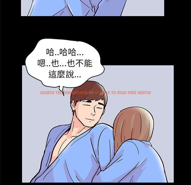 查看漫画走不出的房间 - 第34話 - tymanga.com中的2084312图片