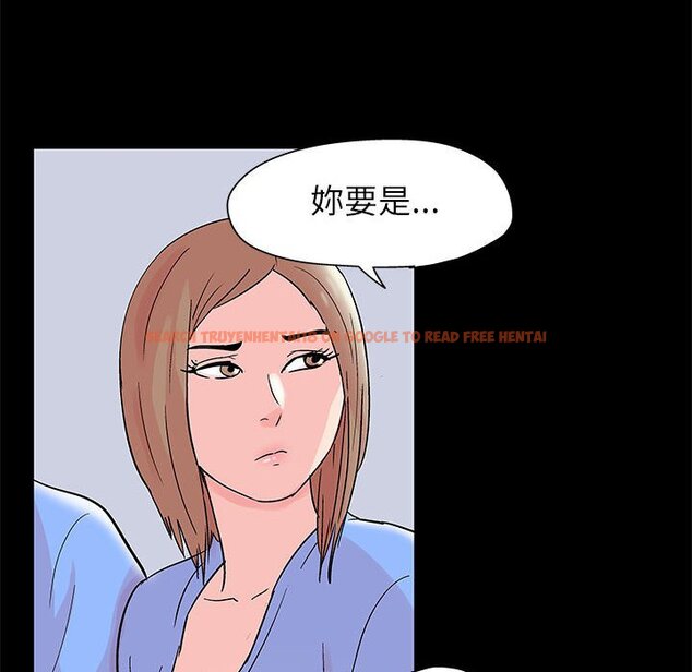 查看漫画走不出的房间 - 第34話 - tymanga.com中的2084313图片