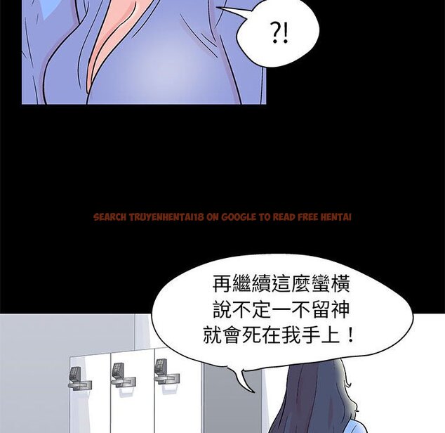 查看漫画走不出的房间 - 第34話 - tymanga.com中的2084314图片