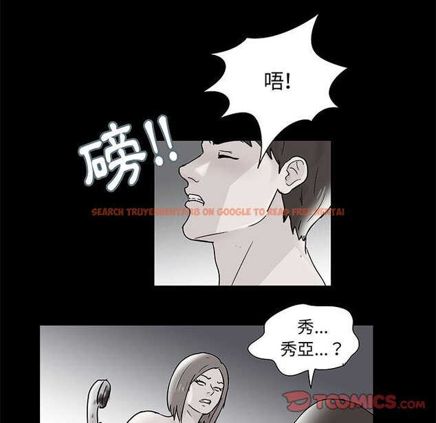 查看漫画走不出的房间 - 第34話 - tymanga.com中的2084327图片
