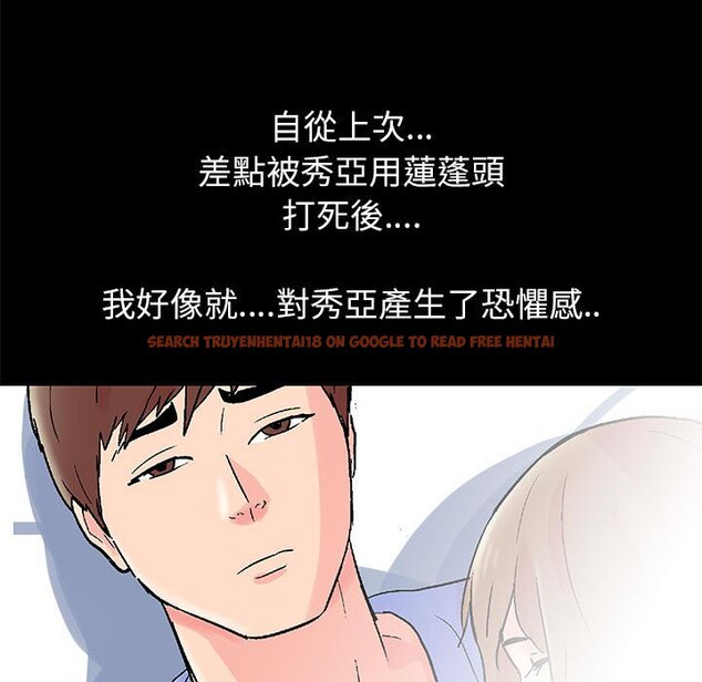 查看漫画走不出的房间 - 第34話 - tymanga.com中的2084329图片