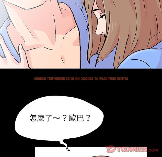 查看漫画走不出的房间 - 第34話 - tymanga.com中的2084331图片