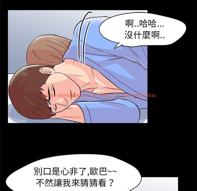 查看漫画走不出的房间 - 第34話 - tymanga.com中的2084333图片