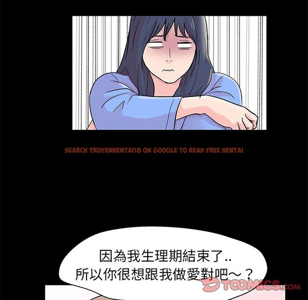 查看漫画走不出的房间 - 第34話 - tymanga.com中的2084335图片