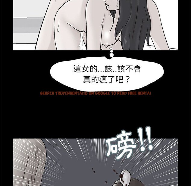 查看漫画走不出的房间 - 第34話 - tymanga.com中的2084344图片
