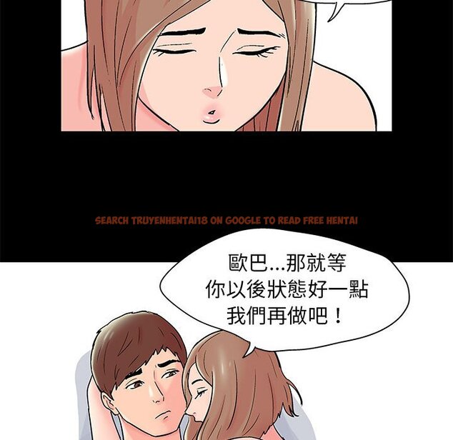查看漫画走不出的房间 - 第35話 - tymanga.com中的2084377图片