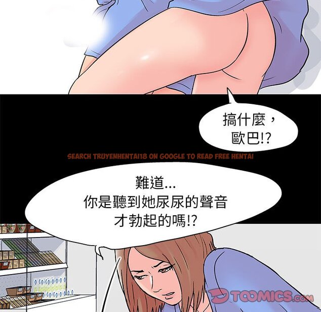 查看漫画走不出的房间 - 第35話 - tymanga.com中的2084396图片