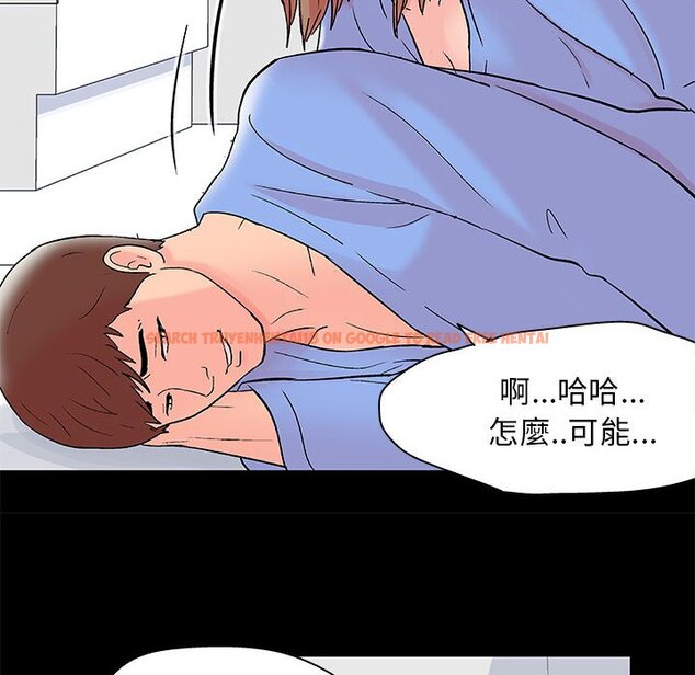 查看漫画走不出的房间 - 第35話 - tymanga.com中的2084397图片