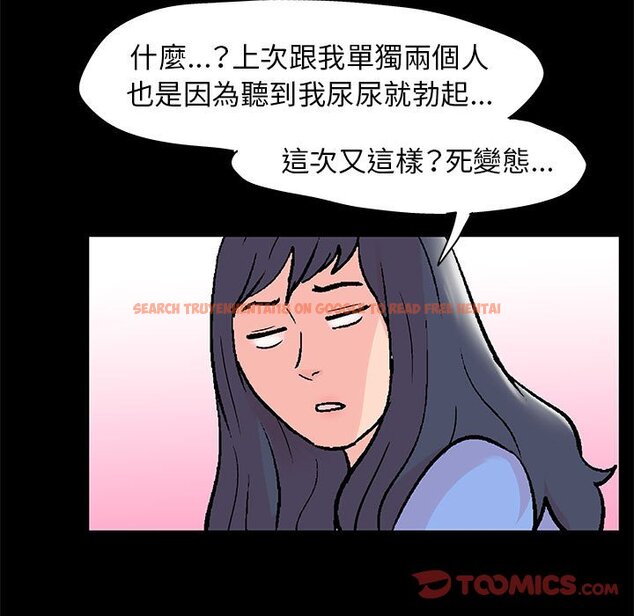 查看漫画走不出的房间 - 第35話 - tymanga.com中的2084400图片