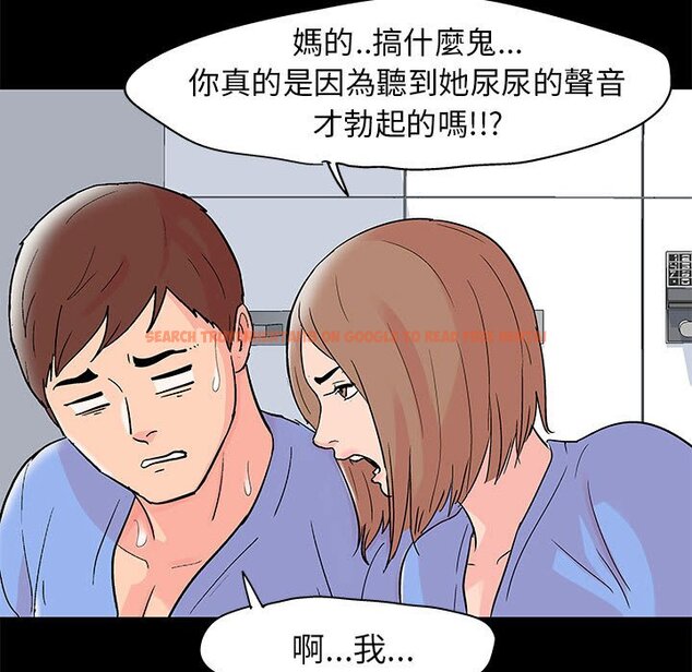 查看漫画走不出的房间 - 第35話 - tymanga.com中的2084402图片