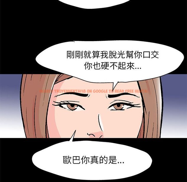 查看漫画走不出的房间 - 第35話 - tymanga.com中的2084403图片