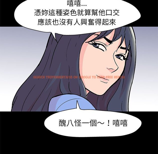 查看漫画走不出的房间 - 第35話 - tymanga.com中的2084405图片