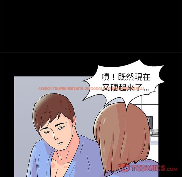 查看漫画走不出的房间 - 第35話 - tymanga.com中的2084408图片