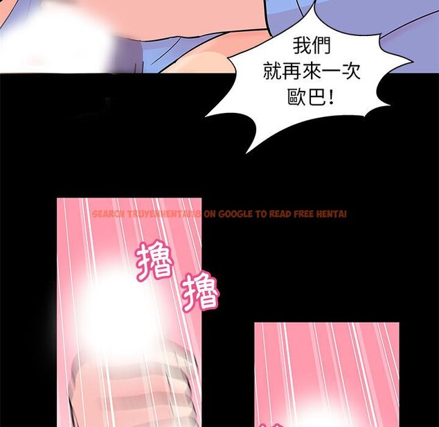 查看漫画走不出的房间 - 第35話 - tymanga.com中的2084410图片