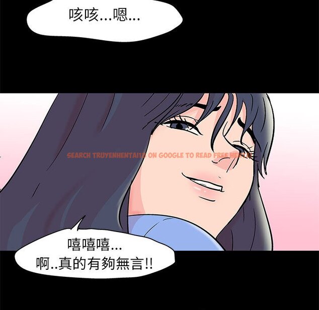 查看漫画走不出的房间 - 第35話 - tymanga.com中的2084414图片