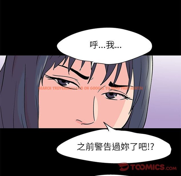 查看漫画走不出的房间 - 第35話 - tymanga.com中的2084416图片