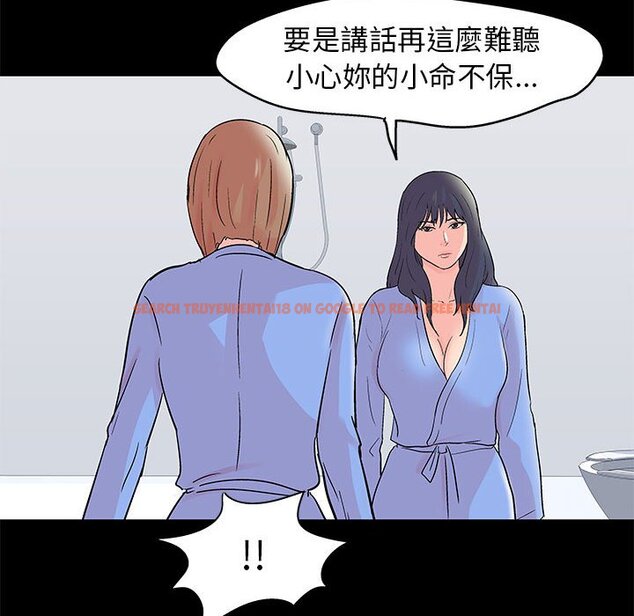 查看漫画走不出的房间 - 第35話 - tymanga.com中的2084417图片