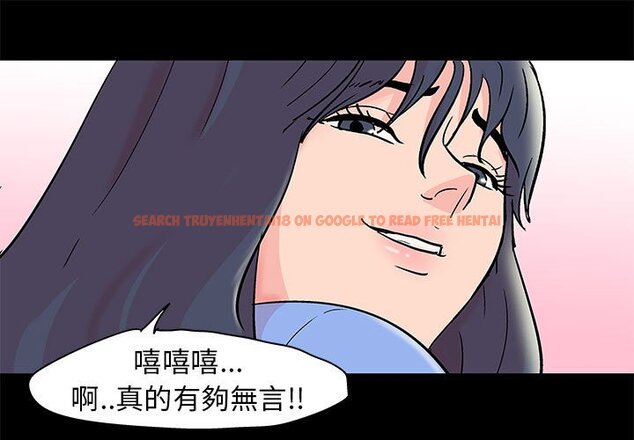 查看漫画走不出的房间 - 第36話 - tymanga.com中的2084419图片