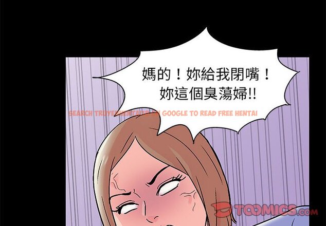 查看漫画走不出的房间 - 第36話 - tymanga.com中的2084420图片