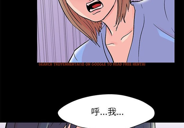 查看漫画走不出的房间 - 第36話 - tymanga.com中的2084421图片