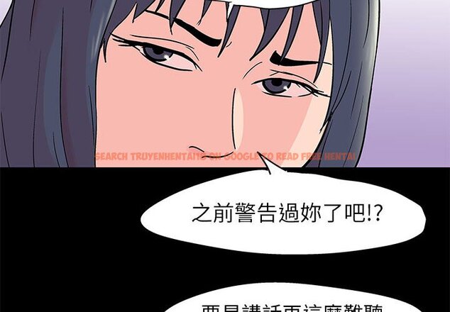 查看漫画走不出的房间 - 第36話 - tymanga.com中的2084422图片